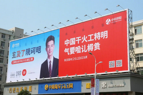 鄭州戶外大型噴繪安裝在樓頂時如何加固處理