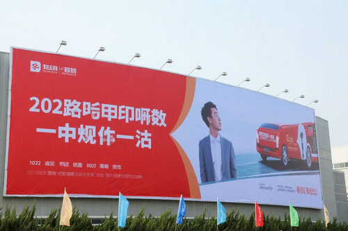 鄭州噴繪公司需要采購(gòu)哪些設(shè)備